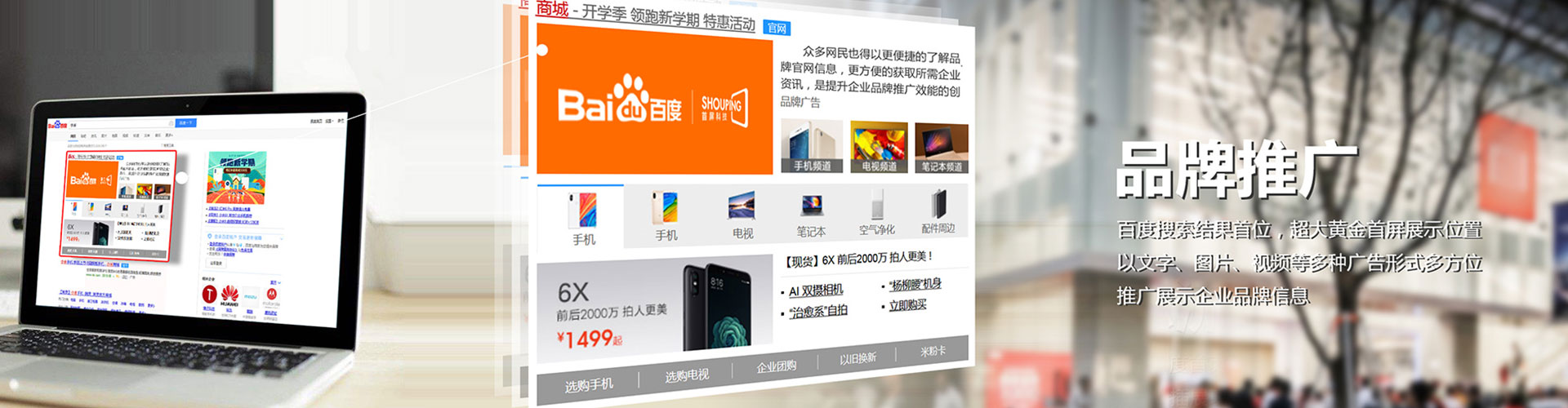 积石山百度充值返点